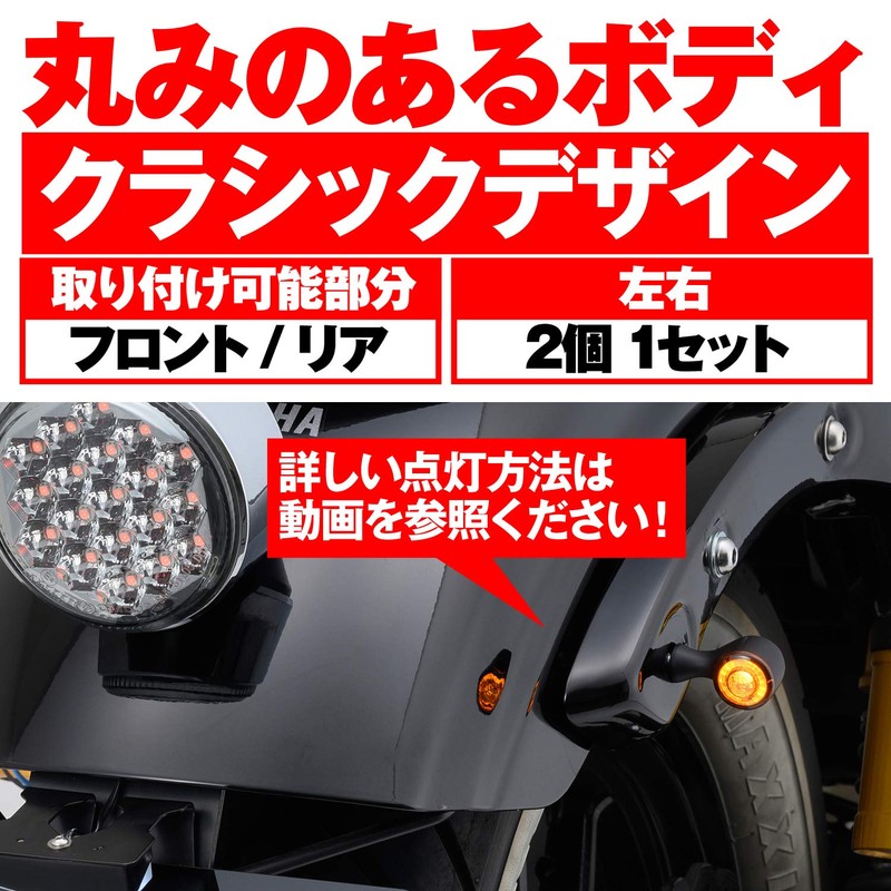 Daytona HIGHSIDER 15282 Apollo Classic LED Turn Signal For Motorcycles,