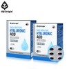 NZ Origin [NZ Origin] Daily Moisture Hyaluronic Acid (700mg x