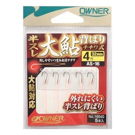 Owner AS-16 Semi-Threaded Large Ayu Back Chichiwa Type No. 4