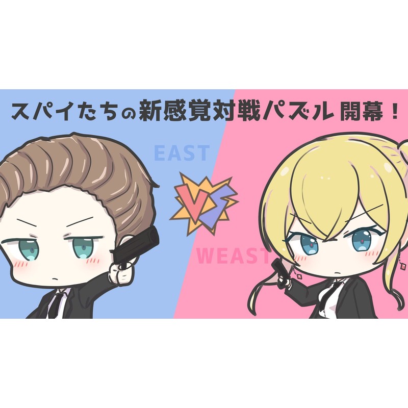 SPYSPIN Spice Pin 2 Player Board Game