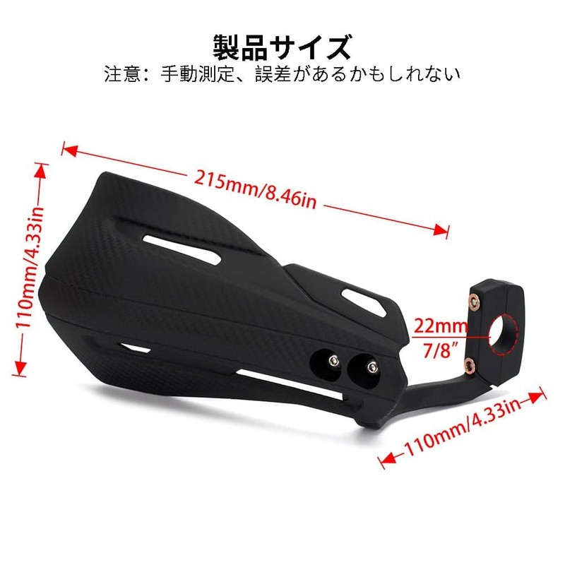 RACEAST Motorcycle Knuckle Guard, General Purpose, Windproof, Cold Protection, Stone