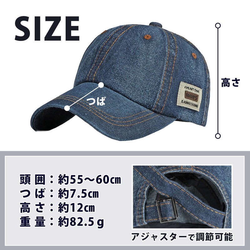 [S.T.S.G] キャップ 帽子 デニム ロゴ デニムキャップ フリーサイズ アウトドア カジュアル 紫外線