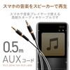 Elecom AX-35MS05BK Audio Cable, 0.5m Auxiliary, 3.5 Male to φ3.5