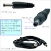 CNCTWO(コネクトツー) 1m DCケーブル 外径3.8/内径1.4mm(オス/オス) 12V2A 空冷作業服 電子機器 ACアダプタ などの電源供給ケーブル C2381410