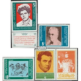 Prophila Collection Bulgarien 2885Zf,2887-2888,2889Zf (kompl.Ausg.) postfrisch ** MNH 1980 Penev, Chudomir, Ghiaurov (Briefmarken für Sammler)