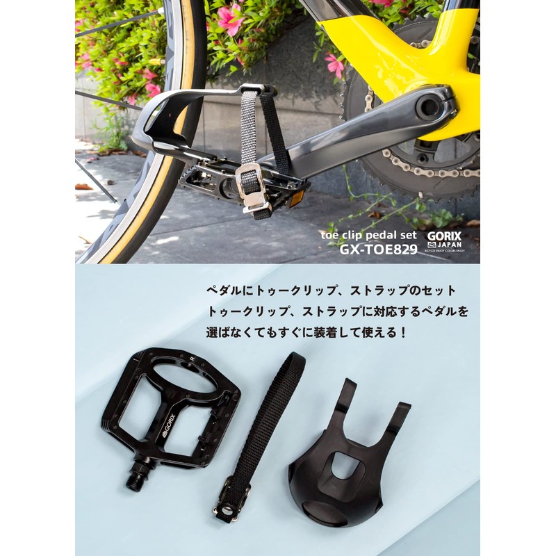 GORIX Flat Pedal Toe Clip Set with Strap, Bicycle Pedal,