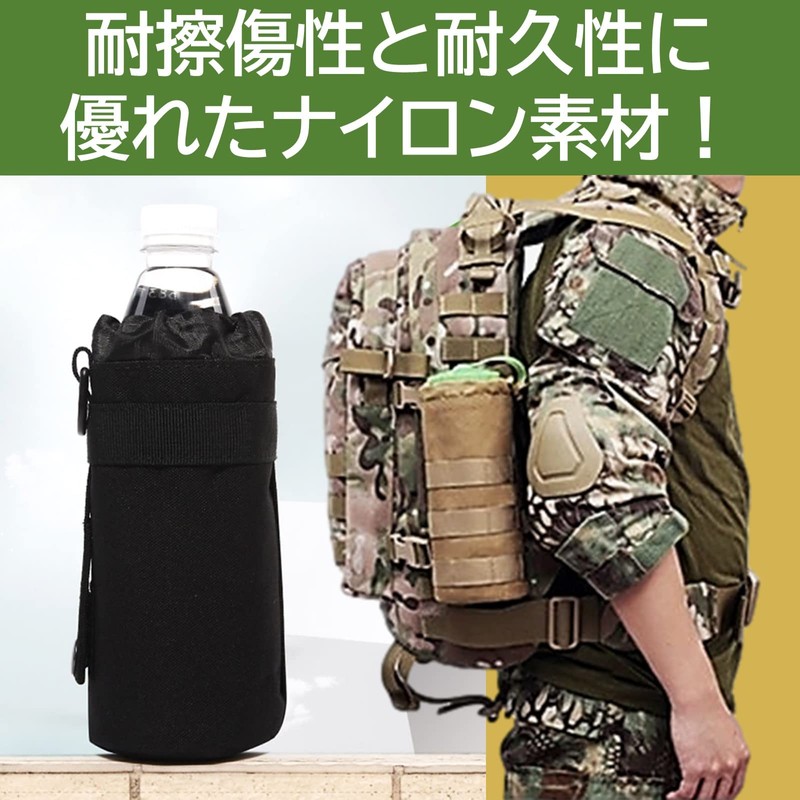 Rubonarie Molle System 550ml Bottle Holder Pet Bottle Cover Bottle