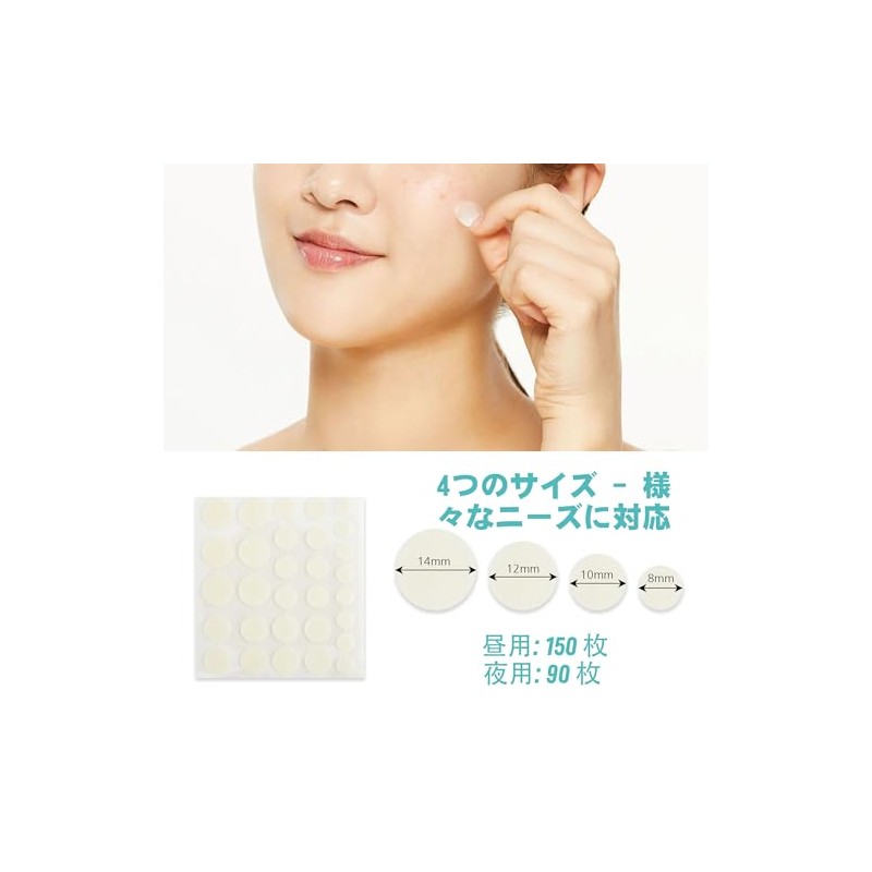 スポットパッチ CICAパッチ 敏感肌 肌荒れスキンケア 毛穴ケア シ アクネパッチ大容量 昼用+夜用 スキンケア部分パック ニキピパッチ