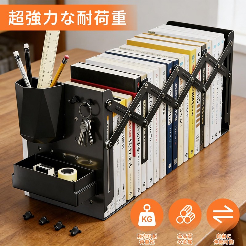 Book Stand Bookend Adjustable Expandable Desktop Storage Non-tipping Multi-functional Foldable