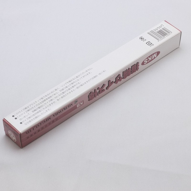 MKS Bright A civilian Edison Plastic Size Bar