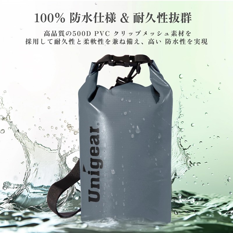 Unigear Waterproof Dry Bag, Gray, 2.6 Gallons (10 L), Waterproof