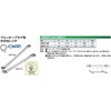 Kyoto Tool (KTC) Bleeder Plug Offset Wrench ABX7-10