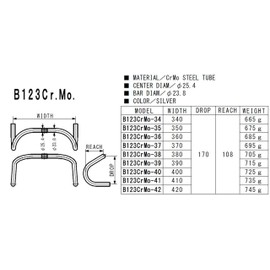 Nitto B123 B123CrMo-34 Drop Handle, Chrome Molybdenum, Diameter 1.0 inches (25.4 cm), 13.4 inches (340 cm), Silver