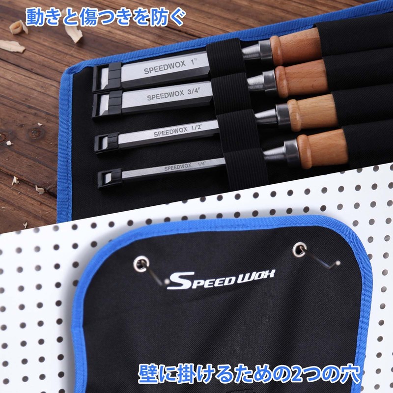 SPEEDWOX 4-Piece Set Woodworking Chisel Set Chisel Set Wood Chisel