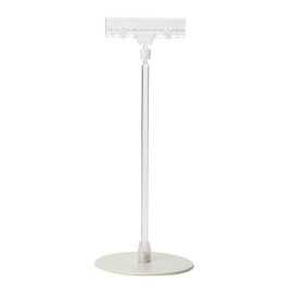 Open Industry POP Stand, Medium, CH-211