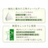 Chatsumi-no-Sato Green Tea Value Deep Steamed Tea Bag with Matcha