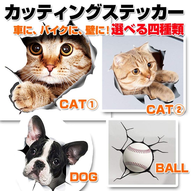 lifepower 3D Car Sticker Cutting Sticker Wall Sticker Interior Sticker