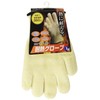 耐熱グローブ1双 -m