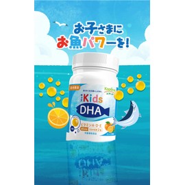 Coplina Kids DHA with Vitamins A, D, E [Bottle Type] 90 capsules, Set of 3, 135 Day Supply, Small Soft Capsules, Orange Flavor, Parenting Support, DHA & EPA Formula, Vitamins, Children's DHA, Health