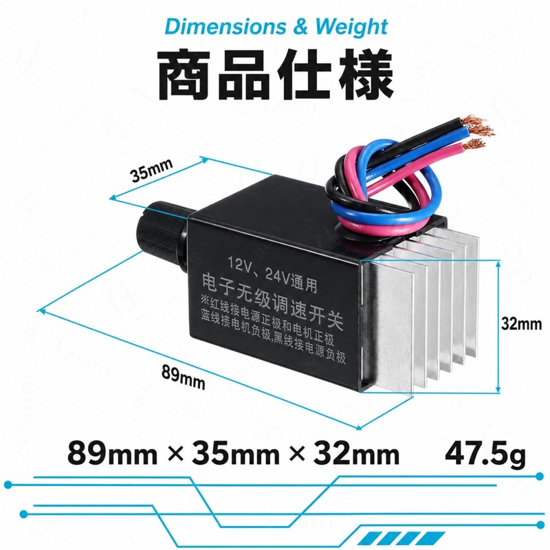 Azmio Motor Controller Fan Controller Speed Controller DC (12V24V)