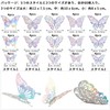 DERAYEE Butterfly Shaped Wall Decoration, 3D 3D Butterfly Butterfly 60