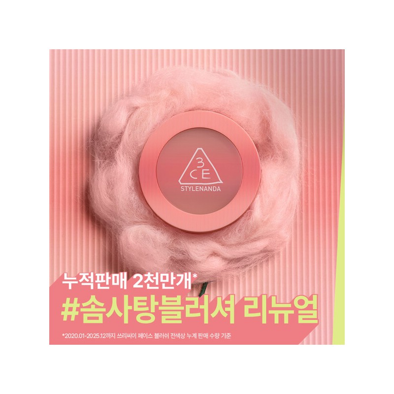 1+1 3CE Face Blush PEACH SPLASH*2 / 1+1 3CE 페이스