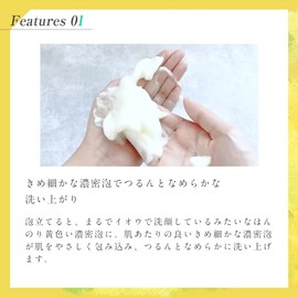 iow SF Facial Wash Powder (30 Packs)