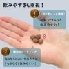 サツマ薬局 へパグレDT サプリ お試し用 (60粒/発酵ウコン末 6粒あたり500mg配合) ウコン (飲みやすい糖衣錠) しじみ 牡蠣