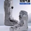 Achilles 아킬레스건 보호 깁스 S 짧은 고정신발 부츠 [E. 경량