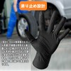 [PHPTHIK] Nitrile Gloves, Disposable Mechanic Gloves, 50 Pieces, 0.01 inch