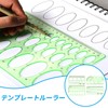ZHEJIA Ruler Template (Set of 4) Design Ruler, Circular Ruler,