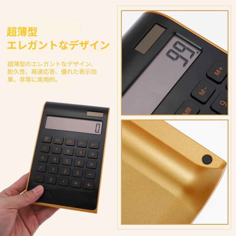 EXCEART Calculator, 10 Digit Solar Business Calculator, Thin, Fast Response,