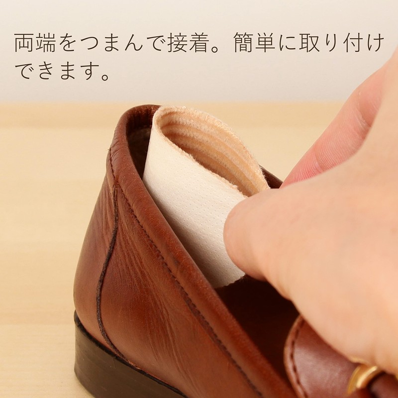 Columbus Shoe Wetting Prevention Pad for Shoe Wetting Prevention, Beige