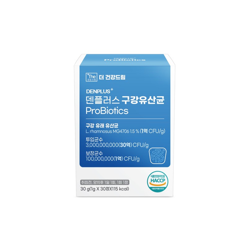 The Health Dream Den Plus Refreshing Chewable Oral Lactobacillus Enteric