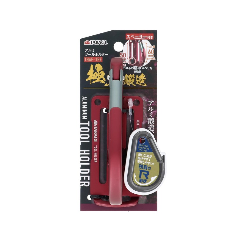 Takagi THAF-1RE Aluminum Tool Holder, Red, Red, Comes with 2