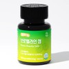 Health 4 bottles of Bromelain, Pineapple Enzyme, Papain, and Quercetin