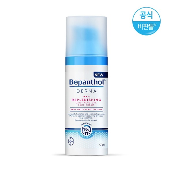 Bepanthol Derma Replenishing Daily Moisture Face Cream 50mL - Bepanthol