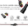 DONGFANGB Car Wire Connector 2 Pin Waterproof Connector 2 Pin