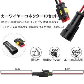 DONGFANGB Car Wire Connector 2 Pin Waterproof Connector 2 Pin Way Car Waterproof Electrical Connector Plug Wire Wiring Coupler (5 Kits)