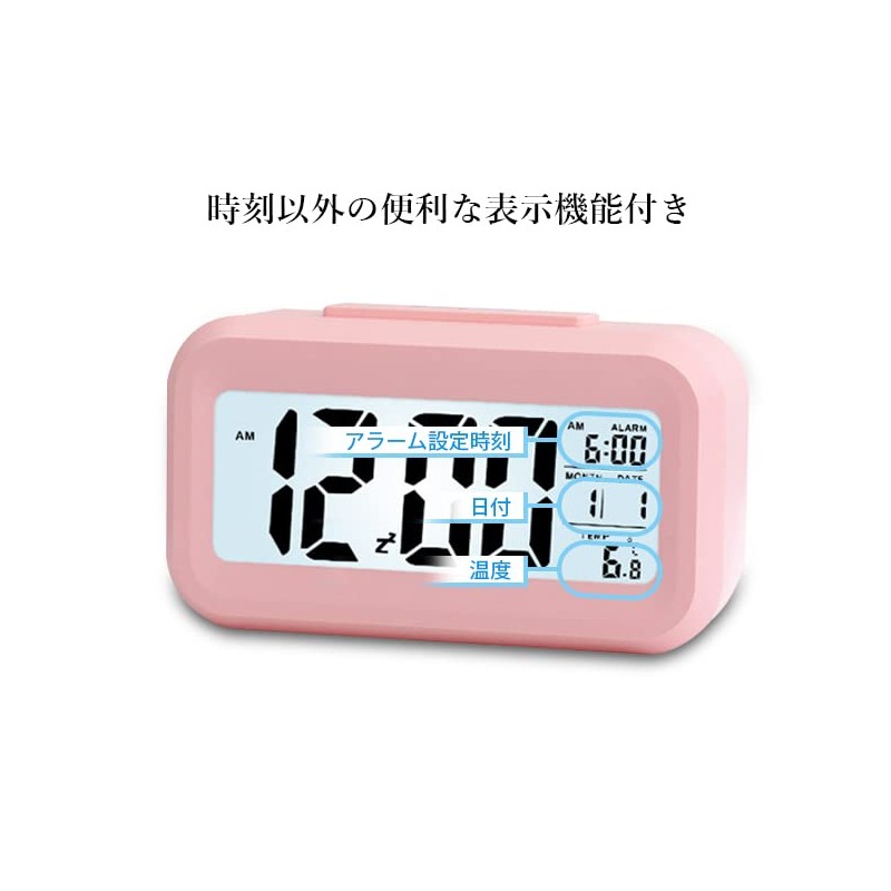 Alarm Clock, Table Clock, Stylish, Digital, Light, Easy to Read