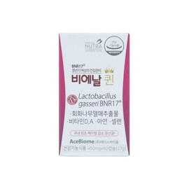 Bienal Queen Bienal Queen 450mg x 60 capsules 1 ESC / 비에날퀸 비에날 퀸 450mg x 60캡슐 1개 ESC