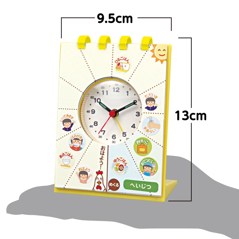Artec 7967 Suspension Alarm Clock Polypropylene