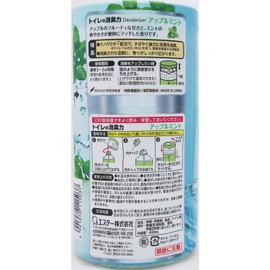 Air Freshner - Green Apple scent トイレの消臭力 アップルミント400ml[【HLS_DU】消臭力]