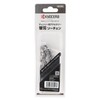 Kyocera 6641857 Former Ryobi Saw Chain 90PX-28 GCS-1500 BPCS-1800L1