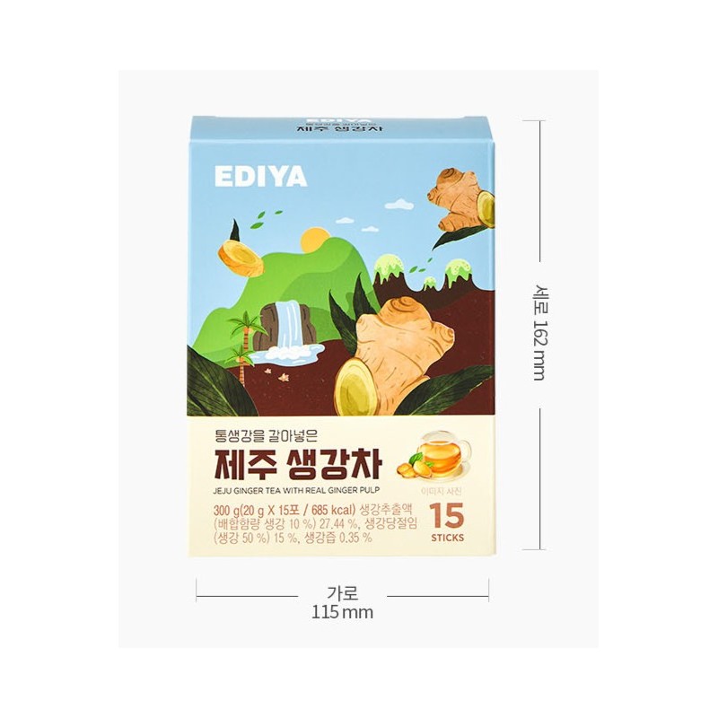 이디야 통생강을 갈아넣은 제주 생강차 Ediya Ginger Tea with Ground