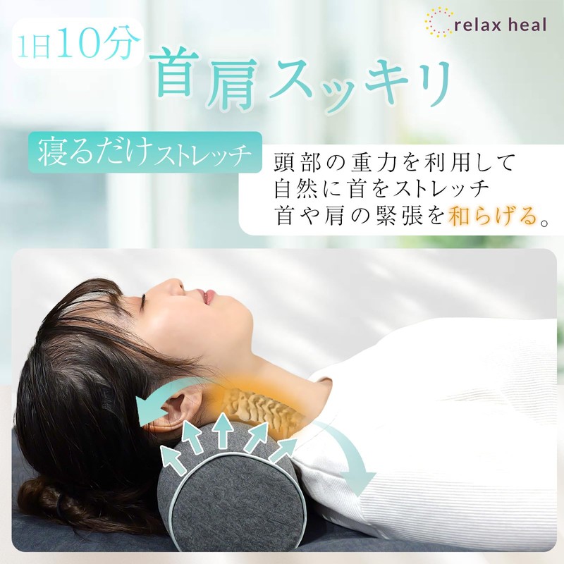 Relaxheal Neck Pillow, Straight Neck Pillow, Relieves Stiff Shoulders, Chiropractic