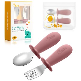 Qkie Spoon and Fork Set, Baby Food Spoon, Eat Yourself, Baby Spoon Fork with Storage Bag, For 8 Months and Up (Rose Red)