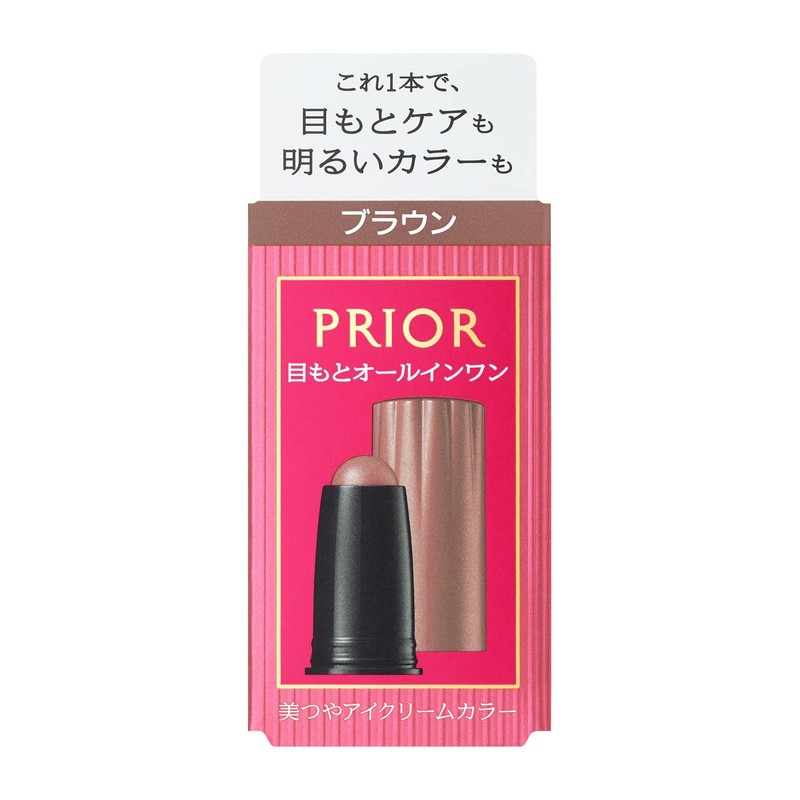 Priole Beauty Eye Cream Color Brown (Ccartridge) 0.1 oz (3