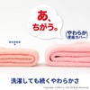 OKA Toilet Seat Cover, Soft Toilet Seat Thunk, O-type, Pink