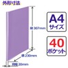 Plus Clear File, Simple Clear File, A4, 40 Pockets, Purple,